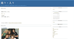 Desktop Screenshot of blog.snowkey.net